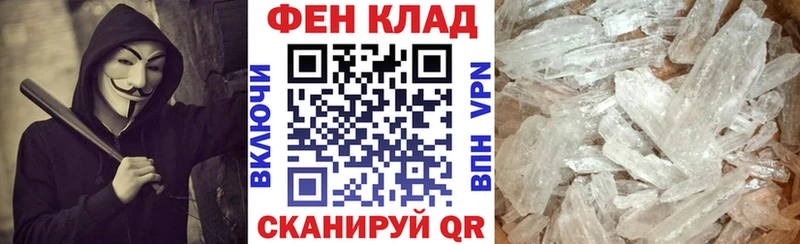 АМФЕТАМИН 97%  купить   Тольятти 