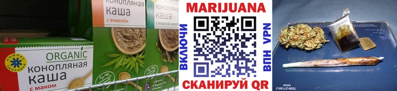купить наркотики цена  Тольятти  Печенье с ТГК марихуана 