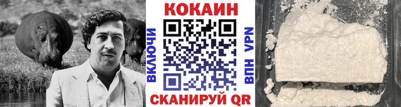 Cocaine 98%  Тольятти 