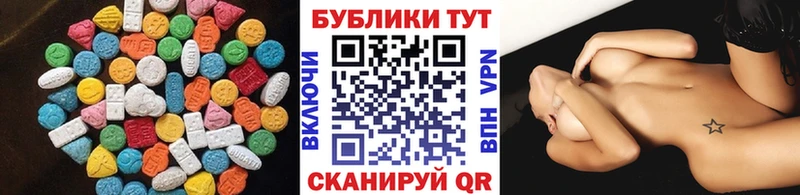 Ecstasy 250 мг Тольятти