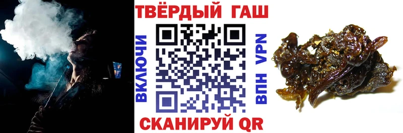 ГАШ хэш  Тольятти 
