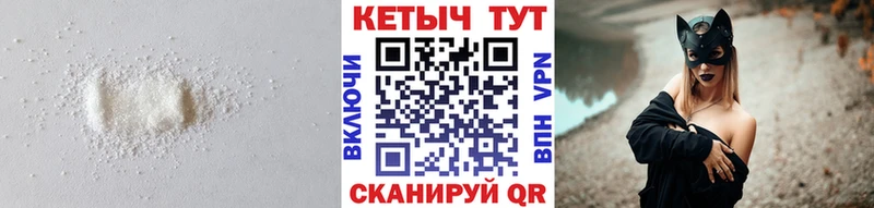 Кетамин ketamine  Тольятти 
