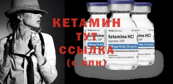 MESCALINE Абдулино