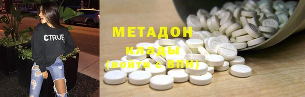 Альфа ПВП Абаза