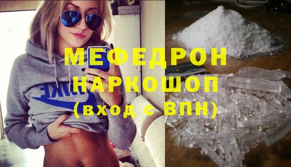 MESCALINE Абдулино