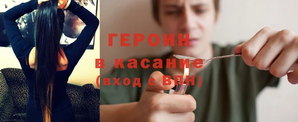Альфа ПВП Абаза