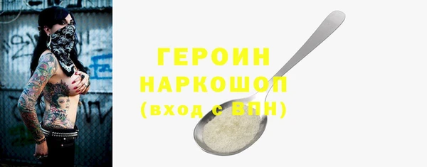 Альфа ПВП Абаза