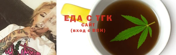 каннабис Абинск