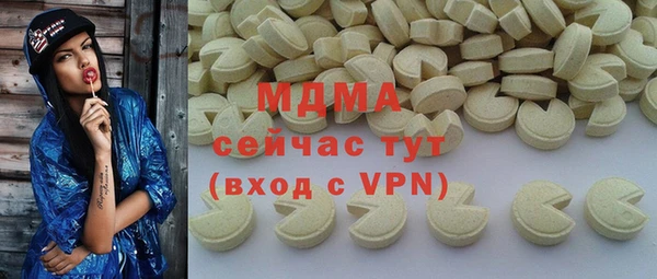 MESCALINE Абдулино