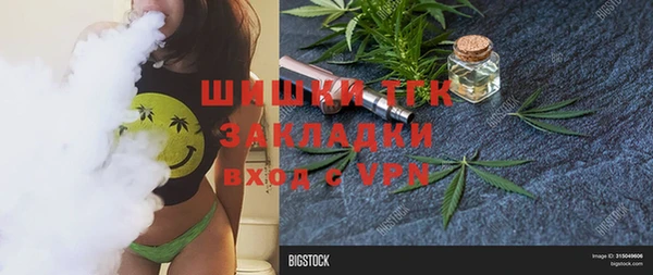 первитин Алексин
