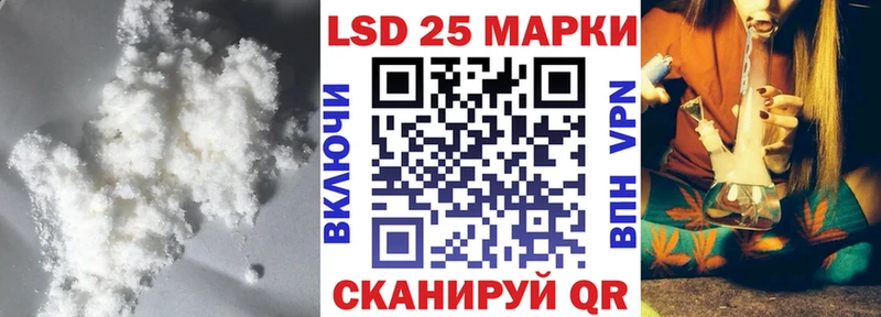 дарнет шоп  Тольятти  блэк спрут как войти  LSD-25 экстази кислота 