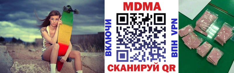 MDMA молли  Тольятти 