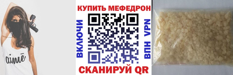 даркнет состав ОМГ ОМГ зеркало Тольятти Меф 4 MMC