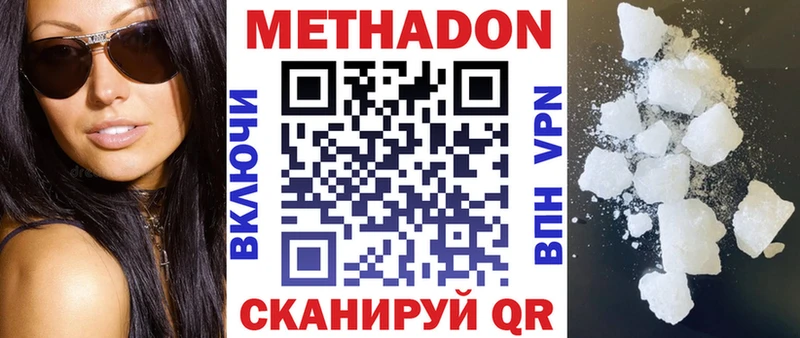 МЕТАДОН белоснежный  площадка официальный сайт  Тольятти  купить закладку  гидра маркетплейс 