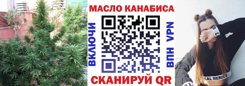 купить наркотики сайты  Тольятти  Дистиллят ТГК вейп с тгк 