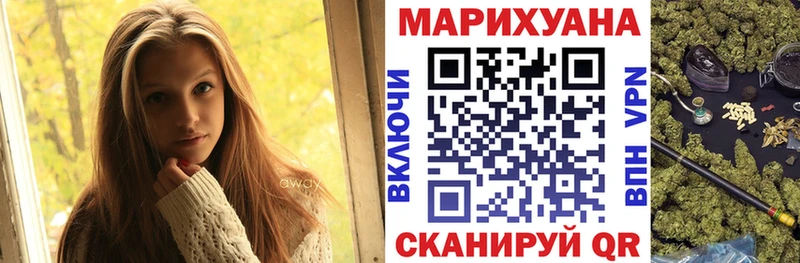 Каннабис конопля  Тольятти 